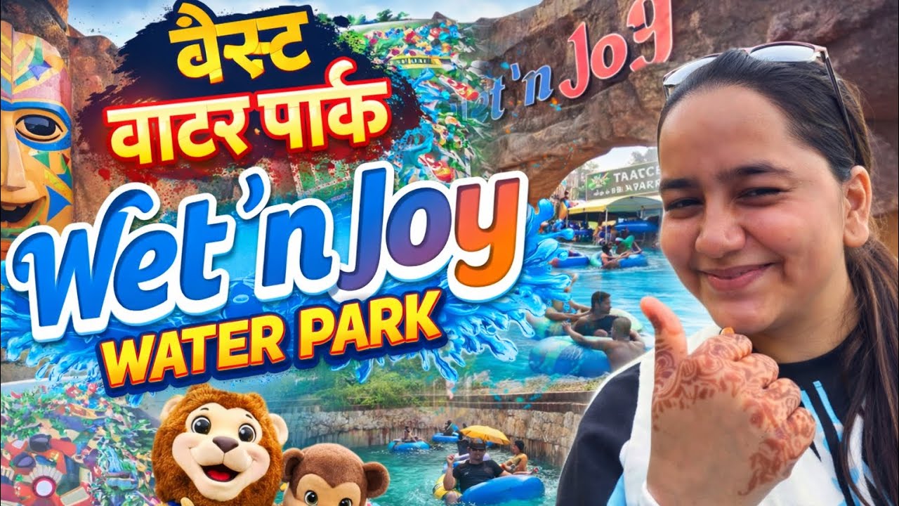 ❤️WET ‘N JOY❤️ VLOG🎥 LONAVALA❤️