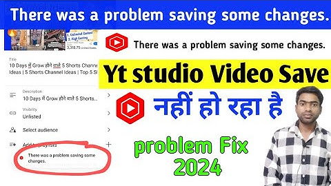 there was a problem saving same change | yt studio save problem 2024 | yt studio video save problem