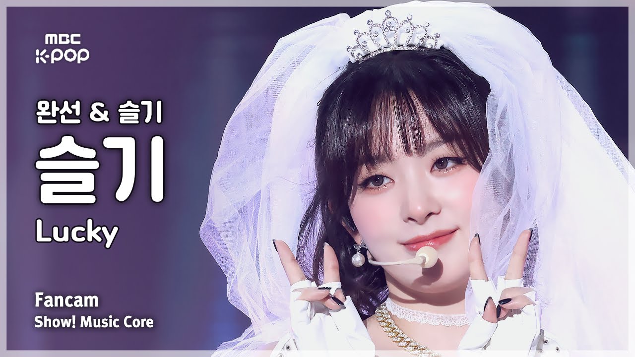 [#음중직캠] WANSUN&SEULGI SEULGI (완선&슬기 슬기) – Lucky FanCam | 쇼! 음악중심 | MBC250118