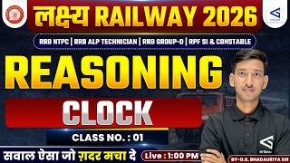 Railway Exams 2026 | RRB NTPC | RRB ALP | RRB Group-D | Reasoning | Clock | #01 | सम्पूर्ण निचोड़
