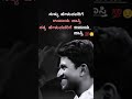 Motivational shorts true lines by appu sir golden words#kannada motivation#lines#subscribemychannel.