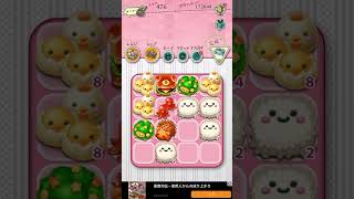 『もふもふ！お弁当パズル』を実際にプレイしてみた！① screenshot 5