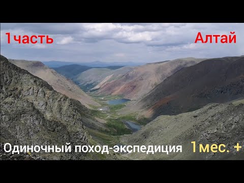 Video: Altai Murriz