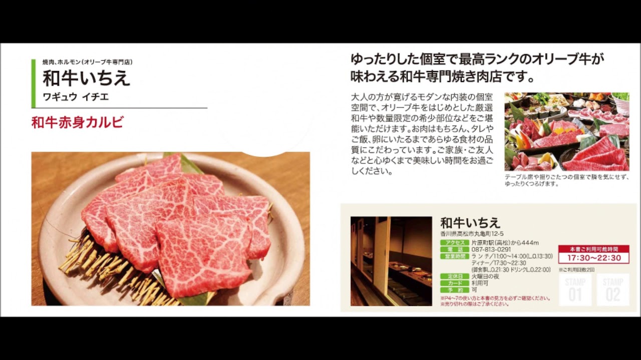 丸亀町商店街ムービー Youtube 丸亀町商店街ムービー Youtube