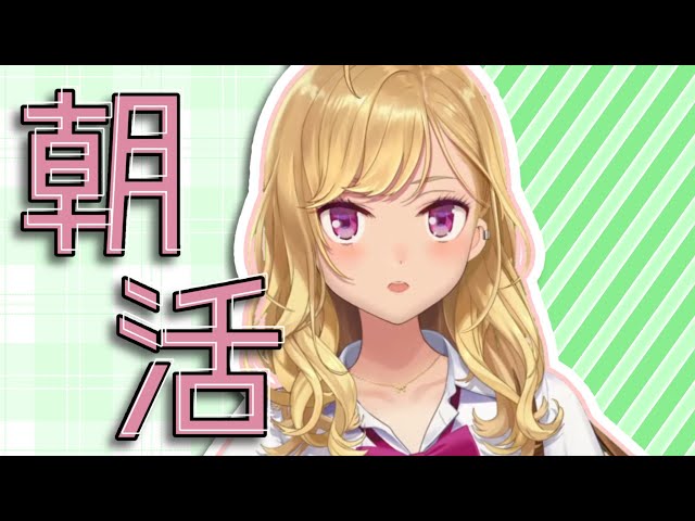 【雑談/talk】朝活成功の世界線、ダウナーな鷹宮とチルい曲(Chill MIX)【にじさんじ/鷹宮リオン】のサムネイル