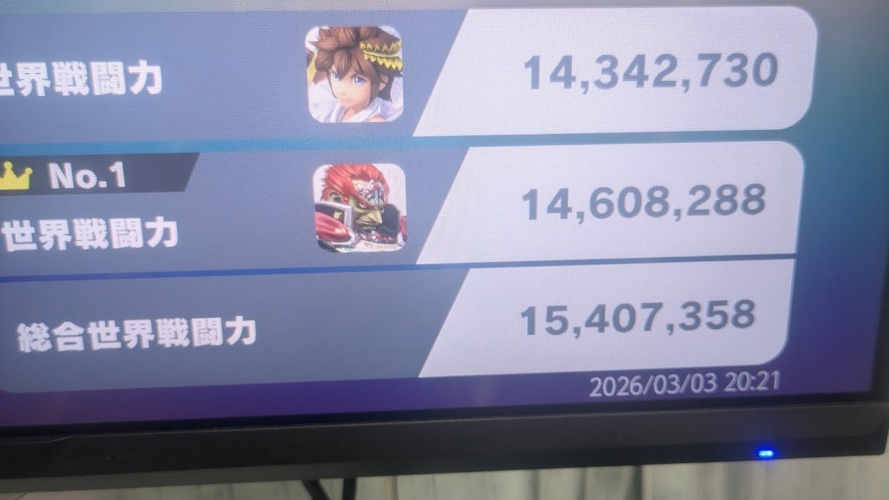 まじか！！未VIP中さいきょう！デイジーきて煽れられボコされる🖕