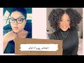 4 YEAR NATURAL HAIR JOURNEY | PICTURES & VIDEO | POST BIG CHOP & TIPS