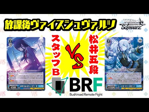 対戦】「プロジェクトセカイ カラフルステージ！ feat. 初音ミク