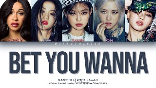 {VOSTFR} BLACKPINK (블랙핑크) - 'BET YOU WANNA' (feat. Cardi B) (Color Coded Lyrics Français/English/가사)