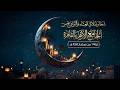 شعائر صلاتي العشاء والتراويح من الجامع الأزهر بالقاهرة ليلة 6 من رمضان 1447 هـ