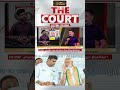 THE COURT | Annamalai |அண்ணாமலை கட்சியில் சேர்ந்து விட்டேன் - லைவ்வில் வந்து அறிவித்த முக்கிய புள்ளி