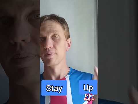 Фразовый глагол stay up #english #английский #mishasyseng