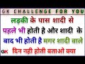 Most Brilliant Answers Of UPSC, IPS, IAS Interview Questions | सवाल आपके जवाब हमारे | Gk Part - 811