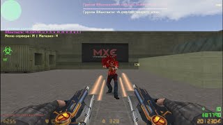 CSO VULCANUS-1 | CS 1.6 AMXX PLUGINS !