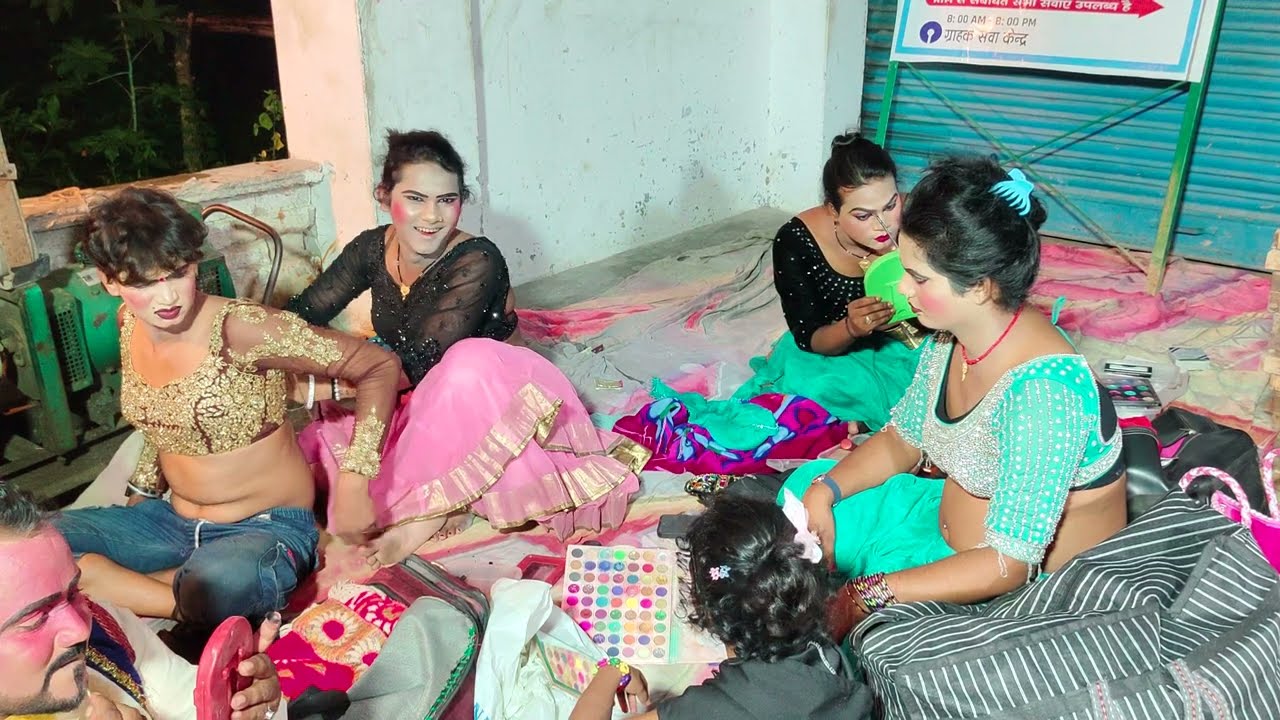 विक्रम डांसर और दिनेश डांसर के साथ काजल जी का मेकअप वीडियो मेकअप का वीडियो पूरा देखो विपिन राजा भईया