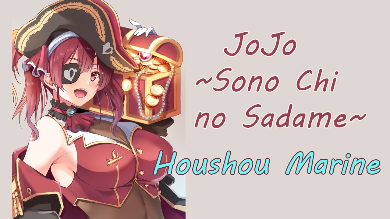 Houshou Marine ジョジョ その血の運命 Jojo Sono Chi No Sadame Bluff Youtube