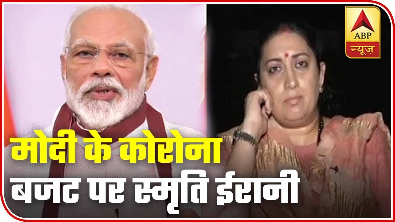 Exclusive | We Are Producing Over 3 Lakh PPE Kits Per Day: Smriti Irani | ABP News