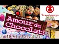 【バレンタイン】高島屋 新宿2022【アムール・デュ・ショコラ】年に一度のショコラの祭典