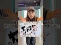 【月9ドラマのダンス監修させていただきました！Ado "エンゼルシーク"踊ってみた】 #Ado #ダンス動画 #振付