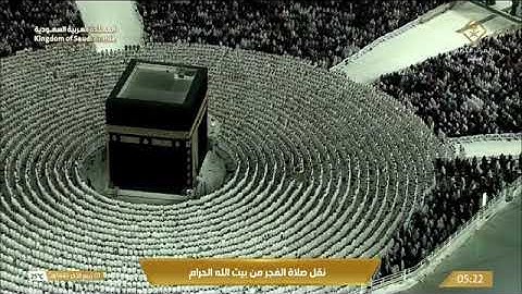 تلاوة تحبيرية لفواتح سورة الحشر من صلاة الفجر 1 ربيع الثاني 1445هـ فضيلة الشيخ د.عبدالله الجهني
