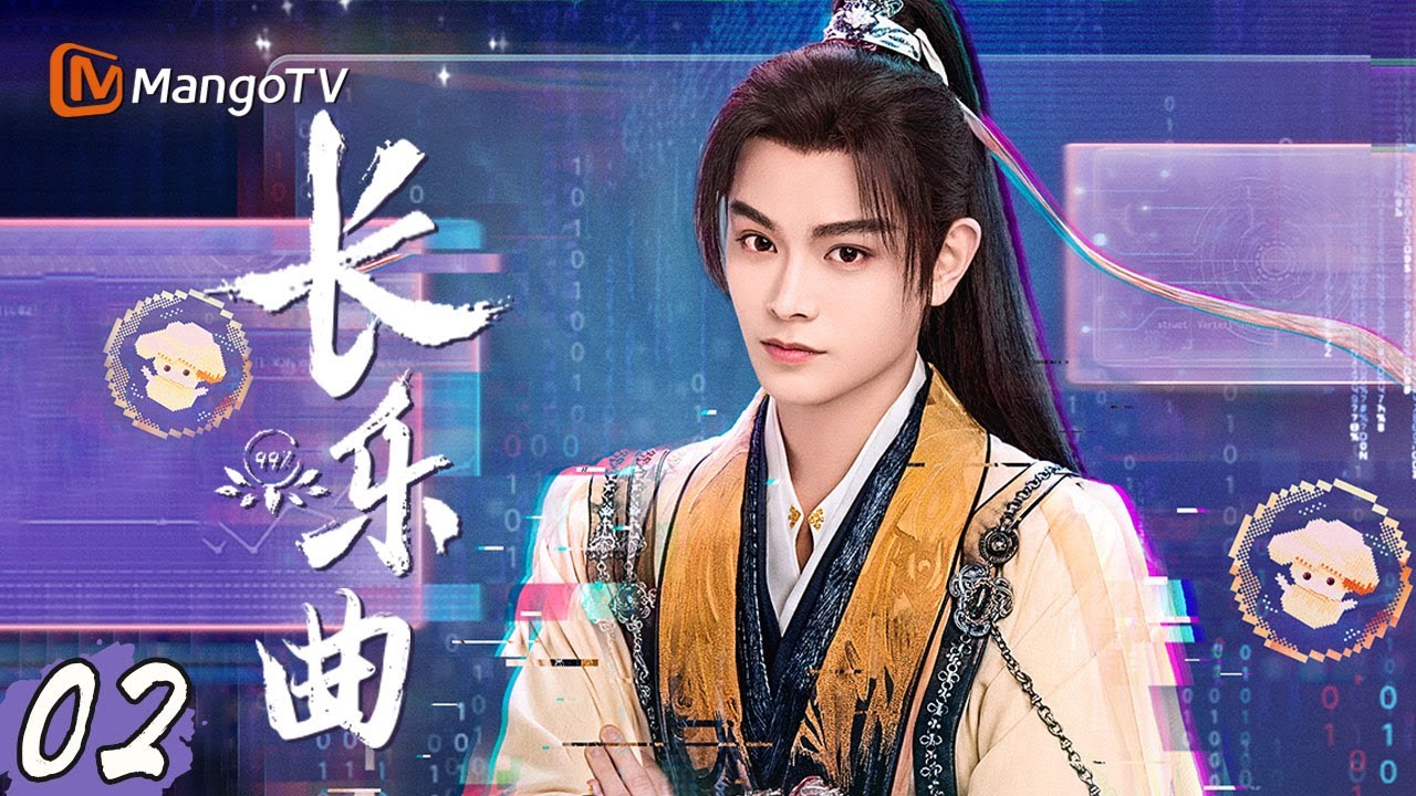 MultiSub/Full#永夜星河 男主#丁禹兮▶EP02 霸道将军难攻略 冷血王爷强制宠妻💗#古装剧 | MangoTV