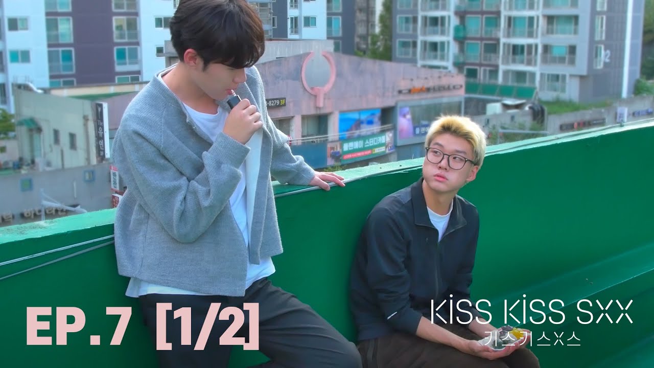 Что-нибудь сладкое | EP.7 [1/2] Kiss Kiss SXX [DRAMA]