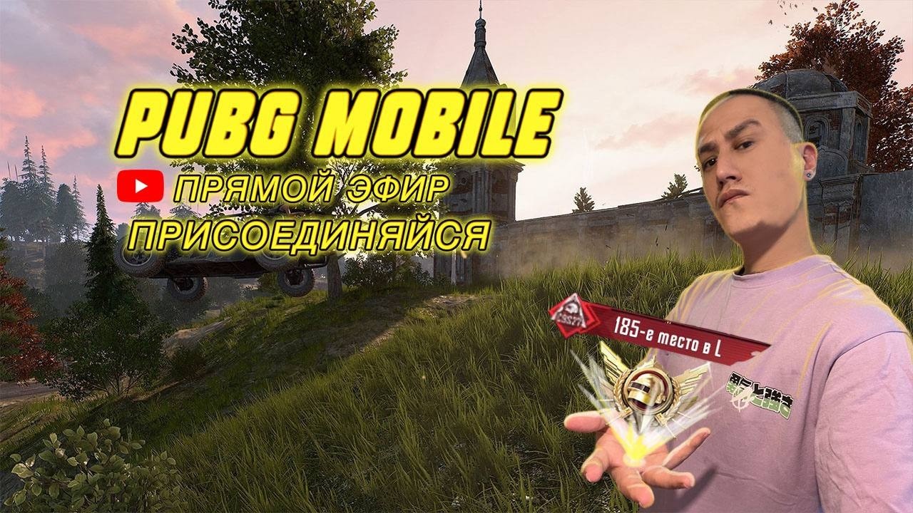 🤯PUBG MOBILE  ТОПОВЫЕ ХАЙЛАЙТЫ И КАТКИ      #shorts  #pubgmobile  #пубгмобайл #пубг #pubgm #pubg