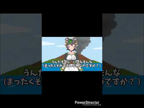 【鹿児島弁】ちゃわんむしのうたの2・3番がヤバいらしい？ #鹿児島弁 #shorts #vtuber
