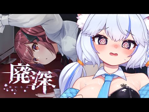 【廃深 #3】残りのルート回収！健全ホラー！ฅ^；⩊；^ฅ【Vtuber】