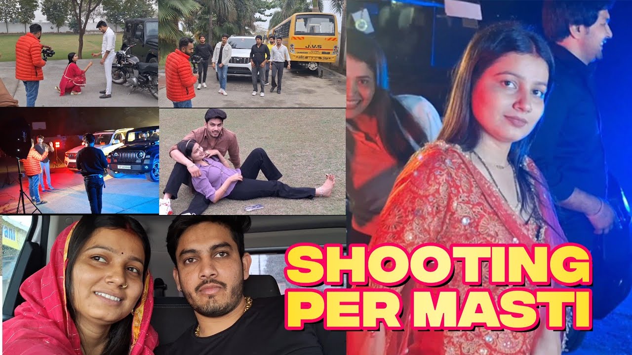 Sanjana Yaduvanshi Shyam Yadav Shooting Time Masti |Sanjana Yadhuvanshi |Shyam Yadav |Shakti Mastana