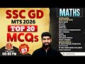 SSC GD Classes 2026 | SSC GD Maths 2026 | SSC MTS Maths 2026 | SSC GD 2026 Maths By Hariom Sir