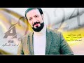 جوبي حماسي نار نوري النجم والعازف محمد نوري النجم جديد 2024 جوبي حماسي نار نوري النجم والعازف محمد نوري النجم جديد 2024
