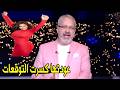 نجاح كاسح ل  شيرين بسبب اغنية تباعا  تباعا      رقم   علي يوتيوب   شيرين تتصدر الترند نجومي