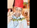 معنى اسم صفية 