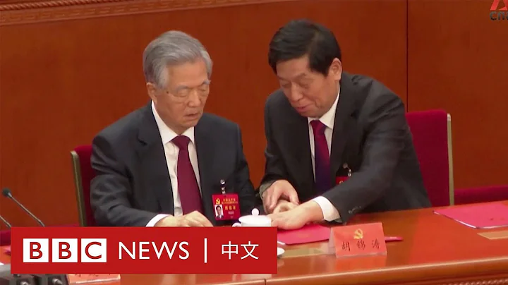 新加坡媒體公佈新影片顯示胡錦濤離場前更早畫面－ BBC News 中文 - 天天要聞