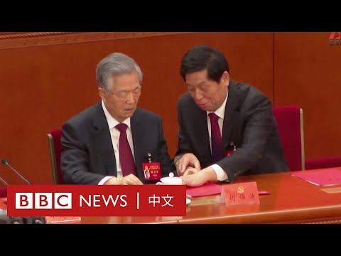 Www Wenxuecity Com News - 新加坡媒體公佈新影片顯示胡錦濤離場前更早畫面－ BBC News 中文