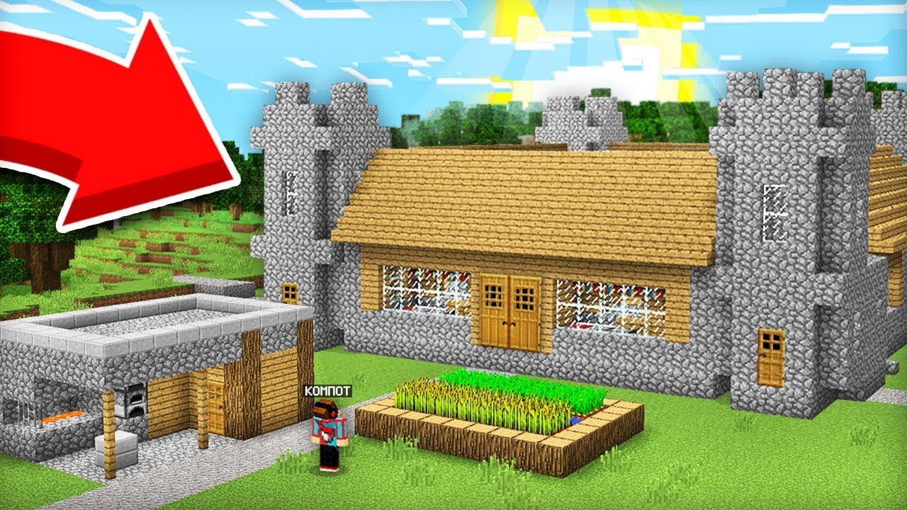 BARCHA AHOLILAR MAYNKRAFTDA QISHLOQ QASRISIGA KO'CHIB KELDI | Minecraft kompot