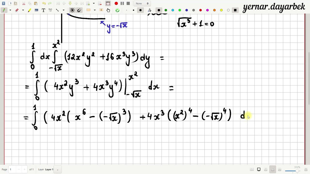Екі еселі интеграл 1