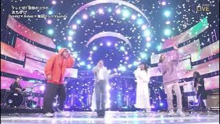 【milet×Aimer×幾田りら×Vaundy】「おもかげ」| 第73回NHK紅白歌合戦 音源Ver.