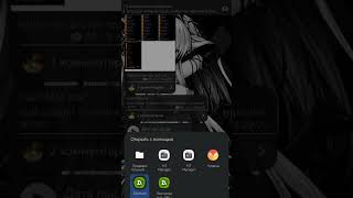 ТУТОРИАЛ КАК СКАЧАТЬ КФГ ЧЕРЕЗ МТ МЕНЕДЖЕР #cfg #pubgmobile #pubg #pubgm #пабг #рек #пабгмобайл #fyp screenshot 1