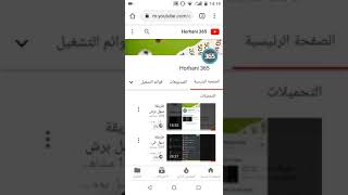 طريقة عمل كونت بلانات وين