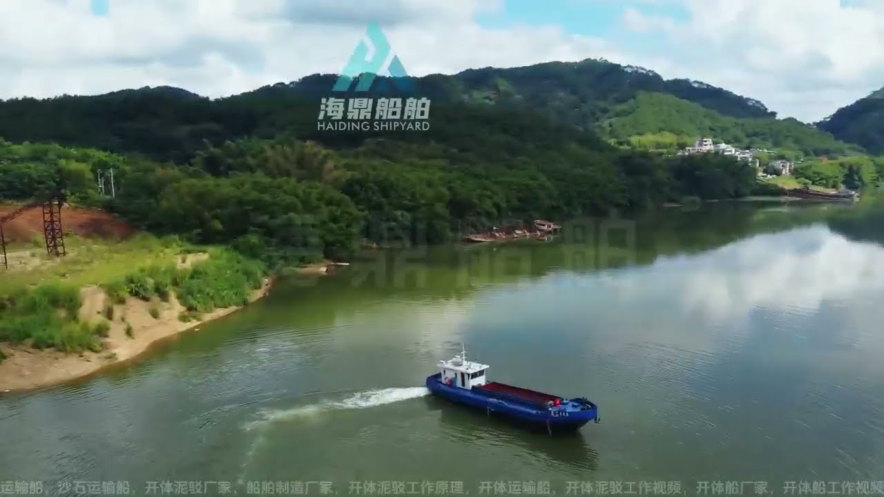 Open-Hulled Mud Barge working video, support on-demand customization