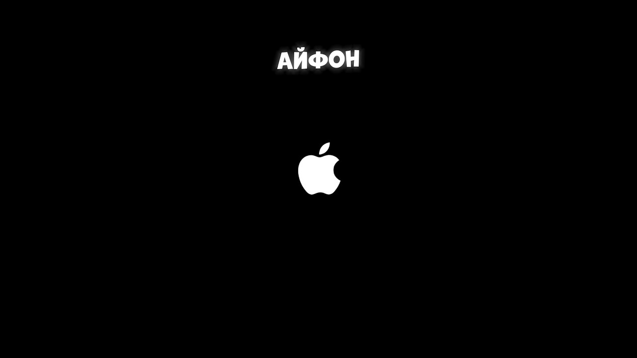 АНДРОИД vs АЙФОН для STANDOFF 2