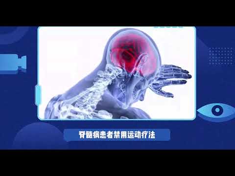 神经根型颈椎病如何治疗|何时需要手术-cervical spondylosis How cervical radiculopathy is treated|when surgery is needed