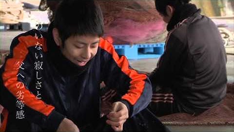 【予告】　父の日　　監督：小平哲平