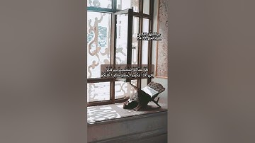 اخر سورة الحج الاية 77-78