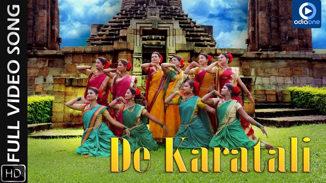 DE KARATALI | ଦେ କରତାଳି | ODIA MUSIC VIDEO | PALLAVI DAS | SUSHREE RATH | ODIAONE