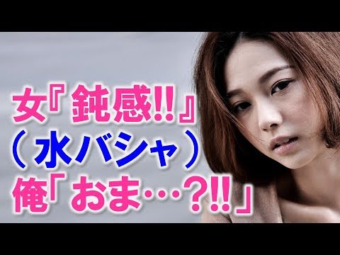 寿退職する同僚女に水ぶっかけられて初めて俺が猫のおまけじゃない事に気づいたが、正直な自分の気持ち話したら上司から・・・【馴れ初め 出会い・縁 職場・会社 鈍感・勘違い 感動する話 スカッとする話】
