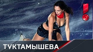 Гран-при. Финал. Показательные выступления. Елизавета Туктамышева