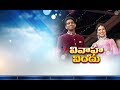 Ramoji Rao Grand Daughter's Wedding Reception Grandly Celebrated In Vizag